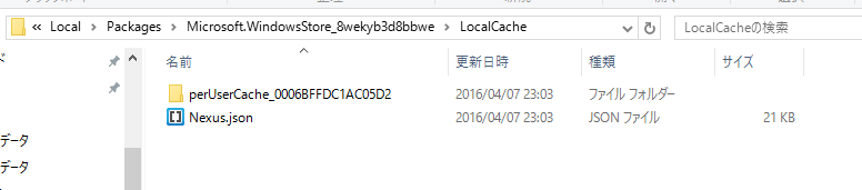 2016-04-07 (1)