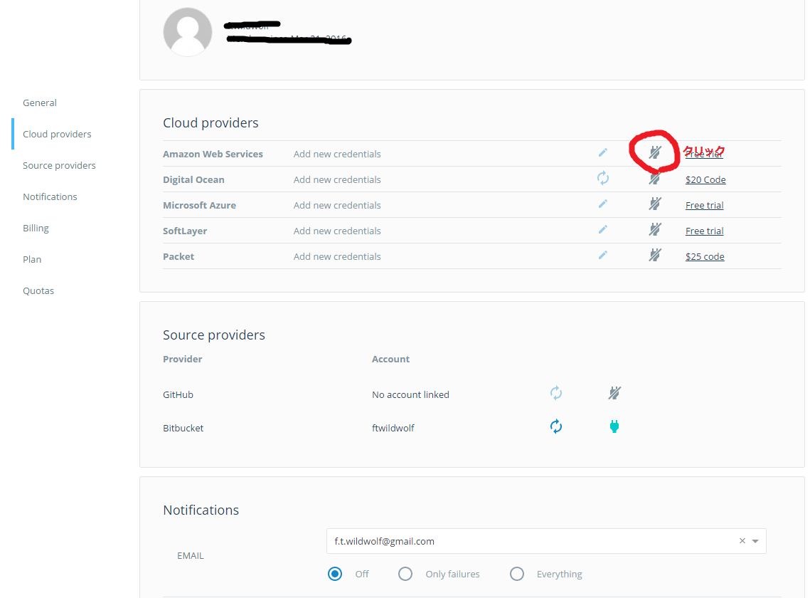 docker_cloud2